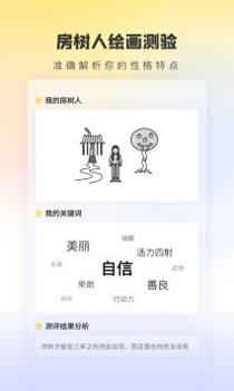 趣鸭截图0