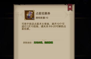 进击的骑士