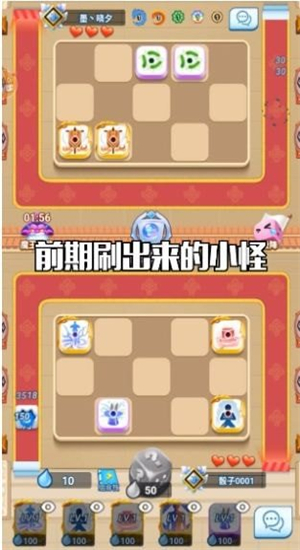 骰子战争破解版无限钻石2021
