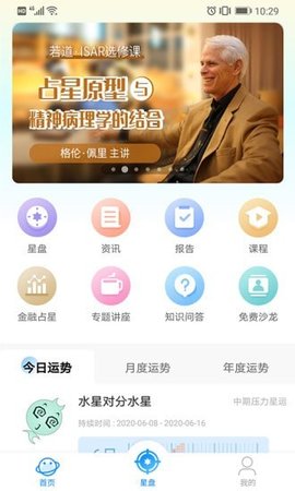 若道截图2