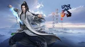 尘缘江湖