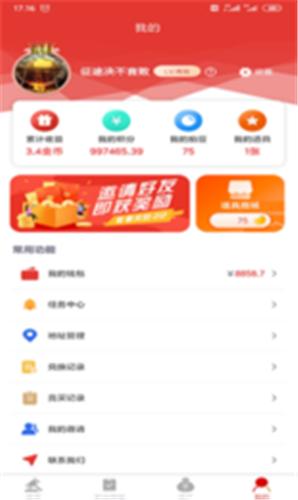 购拍截图0