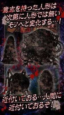 日本人偶育成手机游戏最新正版下载  v4.0.4