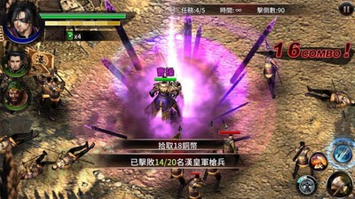 光之三国无双 2019-10-21 11:51