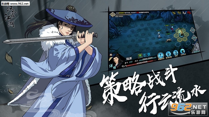 汉家江湖安卓版 v2.8.0