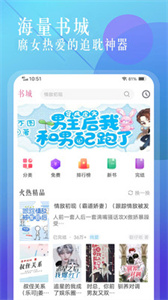 海棠书舍