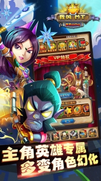 我叫MT变态版 v4.0.5