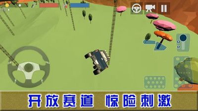 巅峰赛车对决 v3.0.5