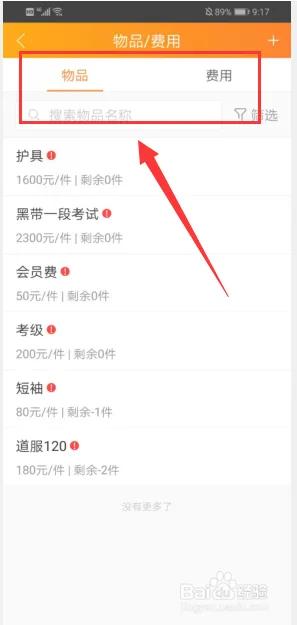 小麦助教