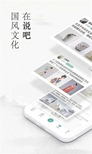 易信APP手机版截图3