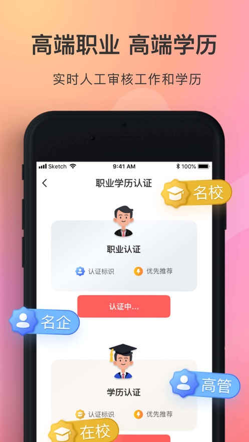 寻觅世界