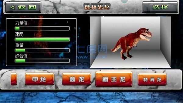 全民狙击巅峰对决截图0