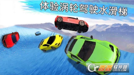 极速漂车 v1.0安卓版