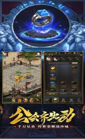 冰雪大极品单职业 v2.4.828