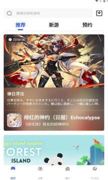 Game6B截图1