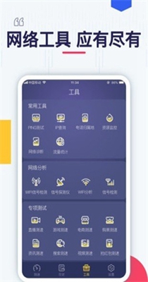 测测网速.jpg