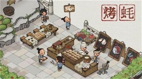 烤串小摊模拟游戏官方版图片1