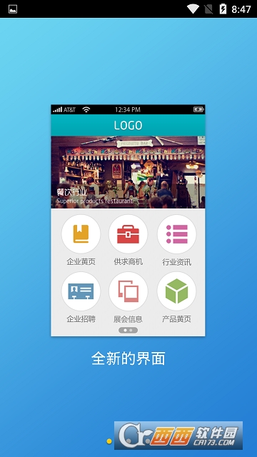 九阳官方 版本：v1.0.1