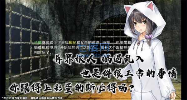 最后的约定黄金版 v1.0.0.0i