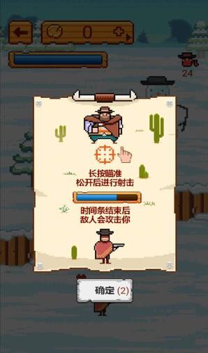 荣耀枪战英雄 2020-01-08 10:11