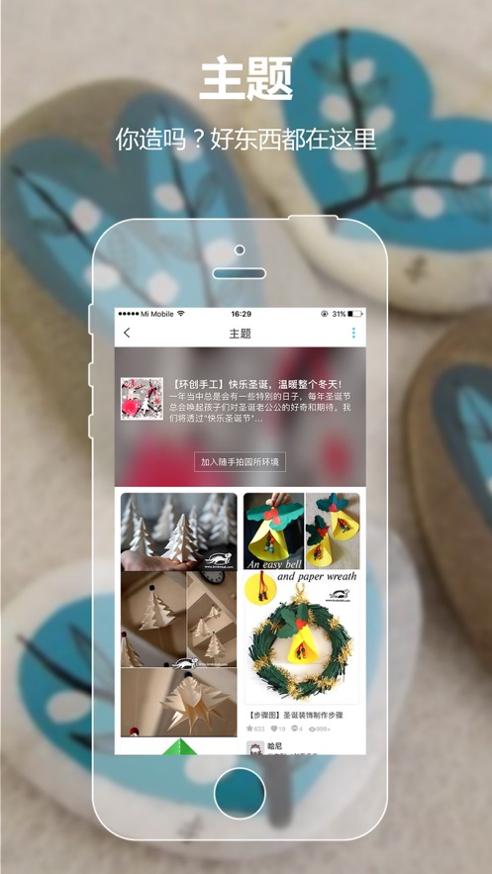 幼师助手2.0.jpg