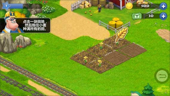 梦想小镇  v8.7.0