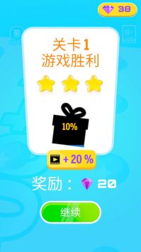 个性酷跑截图0