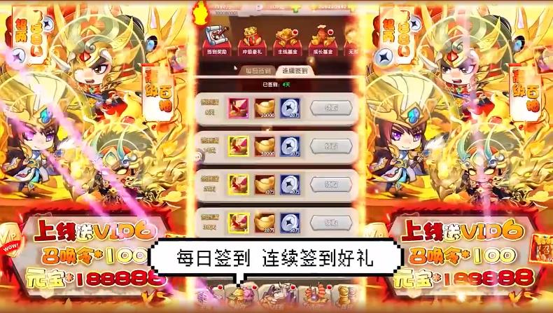 萌斗魏蜀吴怀旧版