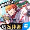 奇门之上破解版