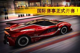 魅影gtr 侠盗飞车 v3.2.5