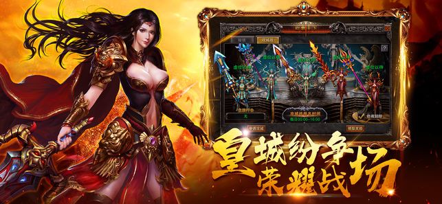 赏金传奇斗破苍穹版