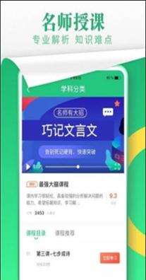 升文课堂.jpg