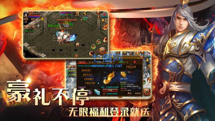 九龙单职业攻速版