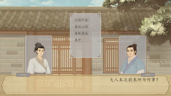 大宋食货志 2024-06-25 15:08