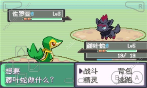 口袋妖怪漆黑的魅影破解版 v1.1.0