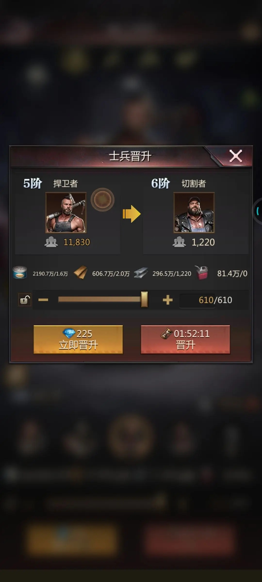 破晓的曙光官方版