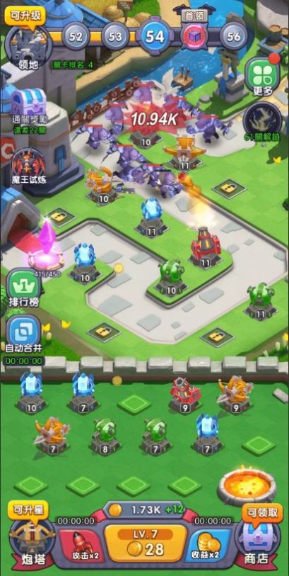 终极守护合成塔防官方安卓版  v3.1.3
