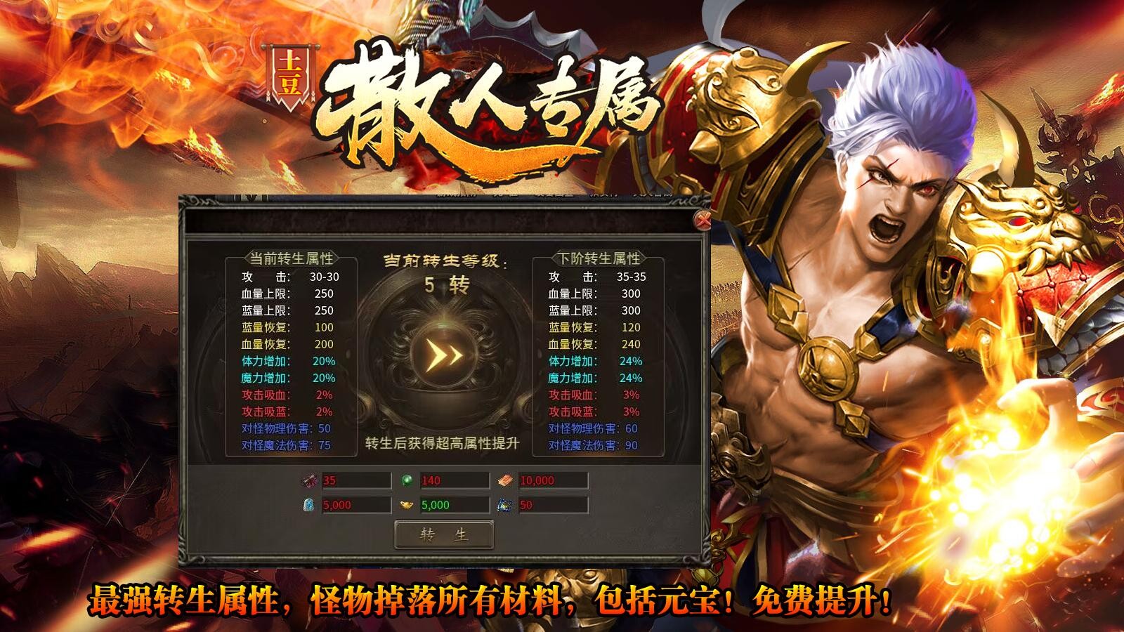 土豆散人专属 2024-02-07 17:00