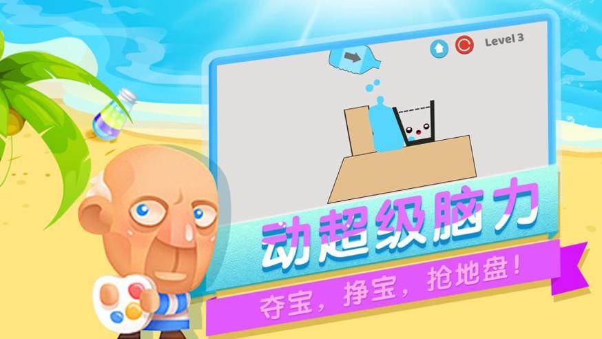 消灭水分层.png