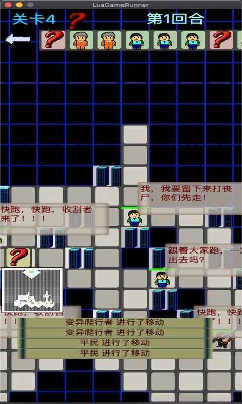 量子涌现截图2