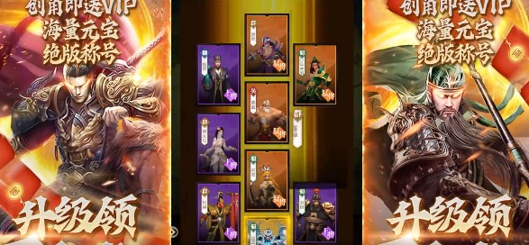 战吕布最新版