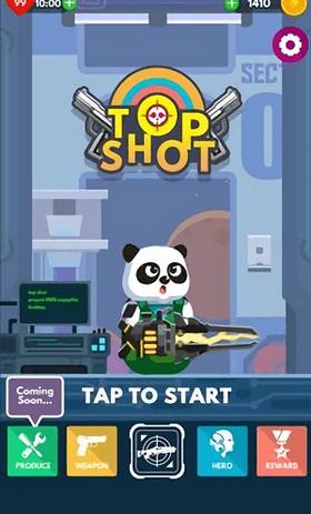 顶级射手