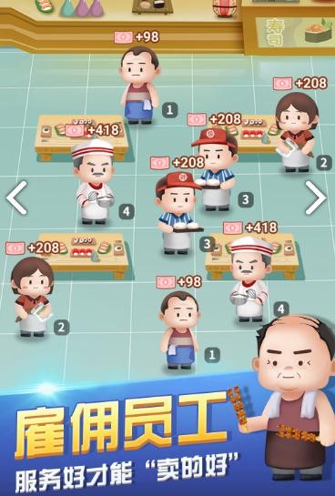 极品大富翁 2020-08-07 10:13