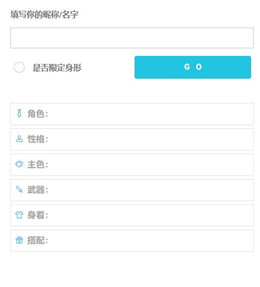 人设生成器app正版在线玩图片1