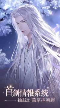 代号鸢港服安装包  v1.0.8