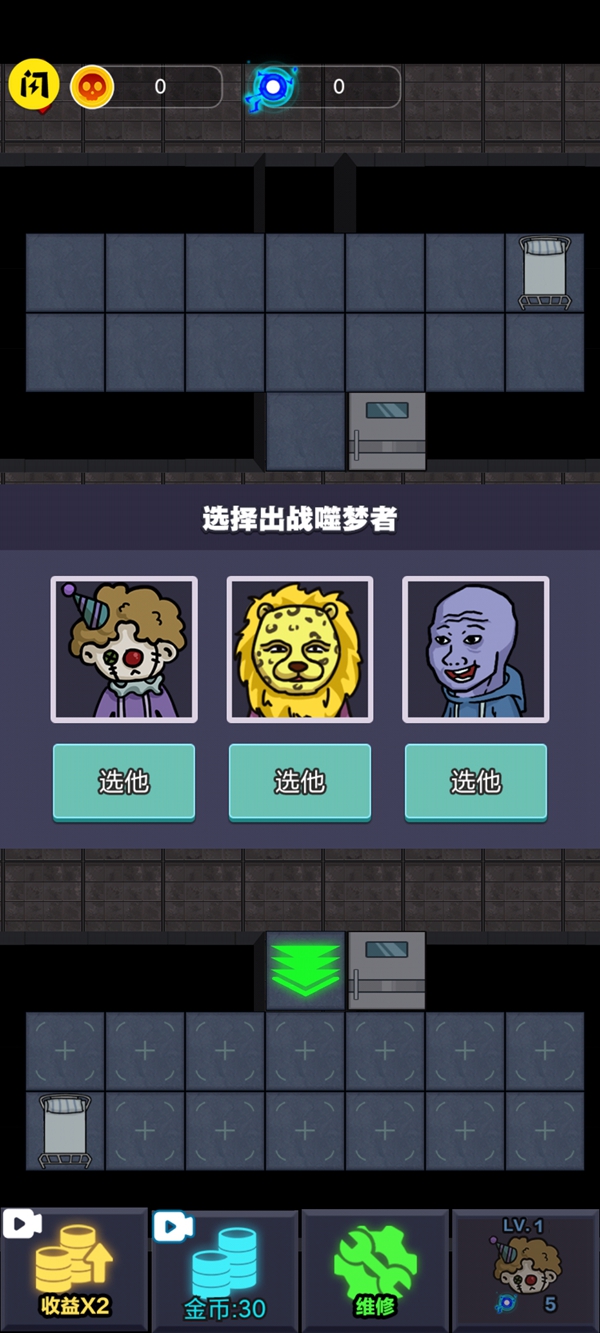 攻城大作战小游戏免广告版  v3.5.2