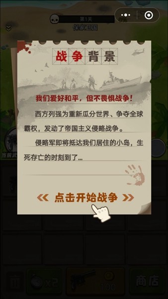 王牌抢滩 2024-06-25 15:08