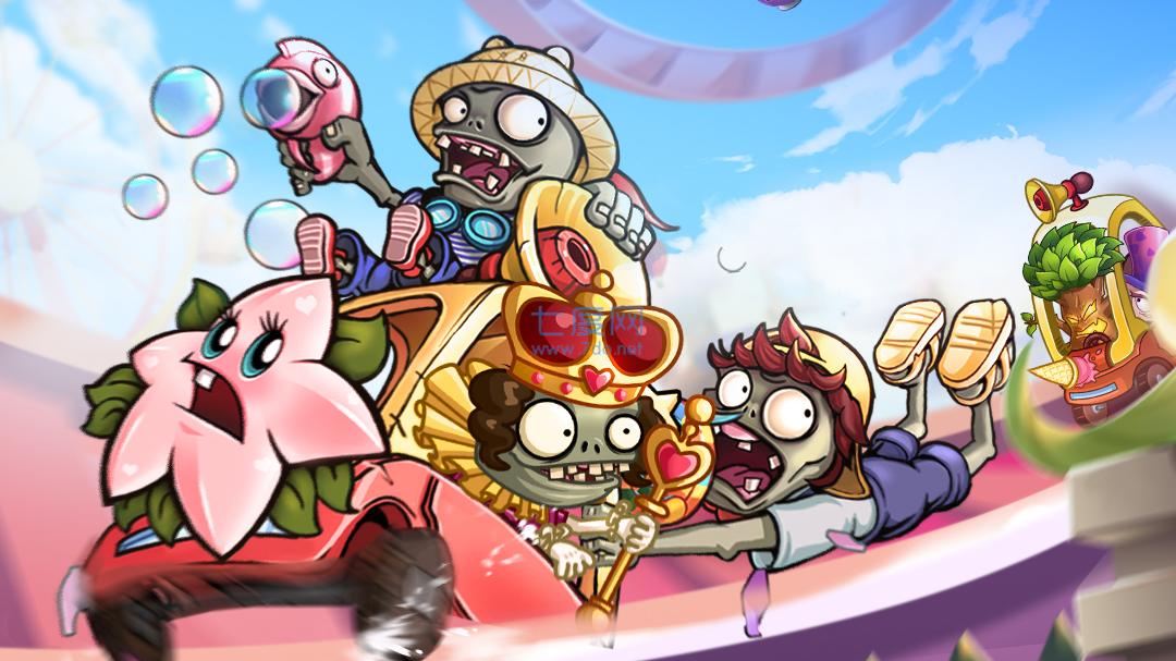 植物大战僵尸2(内置菜单) 2.9.3