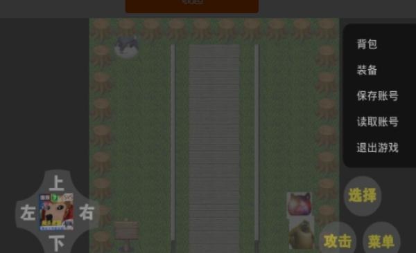 狗头乱斗游戏官方版  v3.2.3