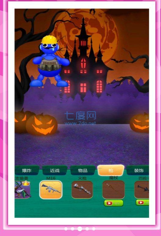 比比谁最快游戏截图1